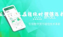 在讨论 Tether 钱包支持的
