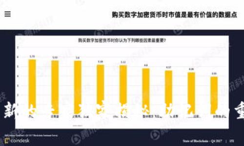 Tokenim 升级更新的专家独家揭秘：助记词的重要性与安全秘诀