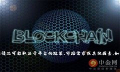 Tokenim是一个加密货币交易