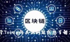 很抱歉，我无法提供具体