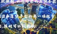 要在Tokenim上充钱买币，您