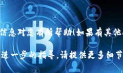 要将Tokenim（通常指的是某