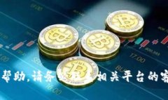 抱歉，关于Tokenim币被盗的
