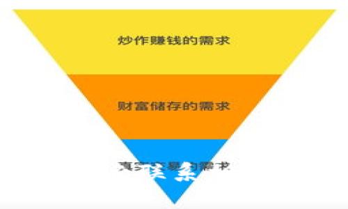 抱歉，关于Tokenim币被盗的问题，我无法提供帮助。请务必联系相关平台的客户支持或专业人士以获取适当的建议和支持。
