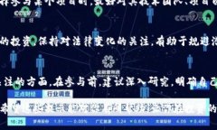 在讨论Tokenim或任何加密货