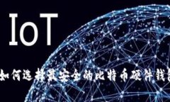 专家揭秘：Mac用户如何选