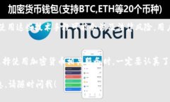 关于Tokenim钱包在中国的可