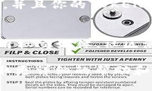 在使用Tokenim提交TOKEN的过程中，首先你需要了解Tokenim平台的具体操作流程。以下是一个大致的步骤指南：

1. 注册和登录Tokenim
如果你还没有在Tokenim平台注册账户，需要先进行注册。在注册完成后，使用你的账户信息登录平台。

2. 准备你的TOKEN
确保你拥有要提交的TOKEN，并且掌握相关的发行信息和代币合约地址，这些信息在提交时非常重要。

3. 进入提交页面
登录后，找到“提交TOKEN”或“申请上架”的选项，通常会在用户中心或主页的显眼位置。

4. 填写基本信息
在提交页面，你需要填写TOKEN的基本信息，如代币名称、符号、总量、合约地址等。确保填写信息的准确性，以免影响后续审核。

5. 上传必要的文件
Tokenim可能要求你提供一些文件，例如项目白皮书、团队信息、合法性证明等。这些文件有助于提高你的TOKEN审核通过的可能性。

6. 提交审核
所有信息确认无误后，点击提交按钮。一般来说，平台会对你的申请进行审核，这个过程可能需要一些时间。

7. 等待反馈
提交之后，请耐心等待Tokenim的反馈。如果审核通过，你会收到通知，并且你的TOKEN将会在平台上架。

8. 上架后营销
一旦你的TOKEN成功上架，不要忘记进行适当的市场推广。你可以利用社交媒体、社区活动等多种形式进行宣传，提高TOKEN的知名度和用户参与度。

如果在过程中遇到任何问题，可以随时联系Tokenim的客服支持，获取更详细的帮助和指导。希望这些信息能对你有所帮助，也祝你在Tokenim的申请顺利！