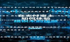 在讨论ETC（以太坊经典）