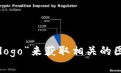很抱歉，我无法直接提供