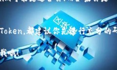 在比较Tokenim和AToken时，我