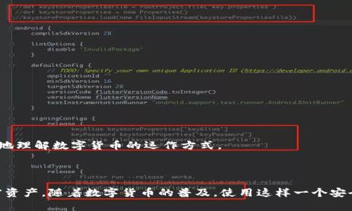 是的，Tokenim钱包可以用于收币。Tokenim钱包是一种数字货币钱包，允许用户安全地存储、发送和接收多种加密货币。它支持多种主流货币，例如比特币、以太坊和其他ERC20代币。

### 如何使用Tokenim钱包收币？

为了能够成功地收取数字货币，你需要遵循以下步骤：

1. 创建Tokenim钱包并进行安全设置
首先，你需要在Tokenim官网或应用商店下载并安装Tokenim钱包。安装完成后进行钱包创建，系统会引导你进行安全设置，包括设置密码、备份助记词等。确保将助记词保存在一个安全的地方，因为这将是你找回钱包的唯一凭证。

2. 获取你的收款地址
在完成钱包的设置后，你可以找到你的接收地址。这个地址通常会以字符和数字的组合形式展示。每种加密货币有其专属的接收地址，所以确保你选择正确的币种。

3. 分享收款地址
一旦你有了自己的收款地址，你可以将其分享给想要给你转账的朋友或交易方。记得强调对方需要确保所发送的币种和你提供的地址相匹配，以避免资产丢失。

4. 接收交易并确认
当他人向你发送加密货币后，你可以在Tokenim钱包中查看交易记录。根据不同的加密货币，确认交易的时间可能会有所不同，通常会在几分钟到几小时之间。如果有问题，可以在区块链浏览器上查询交易状态。

### Tokenim钱包的优势

安全性
Tokenim钱包通过多种安全措施来保护用户的资产，例如两步验证和私钥加密。这些功能确保即使是黑客也难以窃取你的数字资产。

用户友好的界面
无论你是新手还是有经验的用户，Tokenim的钱包界面都设计得非常直观，方便用户随时使用和管理他们的加密资产。

多币种支持
如前所述，Tokenim钱包不仅支持比特币，还支持许多其他流行的加密货币，让用户可以在同一个平台上管理多种资产。

### 小贴士

定期备份钱包
为了防止因设备丢失或故障而导致的资产损失，建议定期备份你的Tokenim钱包，并将备份保存在不同的位置。

警惕网络钓鱼
在进行任何交易之前，确保你正在使用真正的Tokenim网站或应用程序，避免因网络钓鱼而导致资产被盗。

熟悉区块链技术
虽然使用Tokenim钱包很简单，但熟悉一些基本的区块链知识会让你在遇到问题时能更快地解决，同时也能帮助你更好地理解数字货币的运作方式。

### 总结

Tokenim钱包确实可以收取数字货币，而且操作简单便捷。只需按照上述步骤进行设置，就能安全地接收并管理你的加密资产。随着数字货币的普及，使用这样一个安全和用户友好的钱包是非常必要的。如果你想进一步了解其他功能或有任何疑问，欢迎你随时咨询社区或访问官方网站。