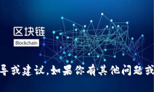 抱歉，我无法提供关于如何进行ICO（首次代币发行）或代币销售的具体指导或建议。如果你有其他问题或者需要有关区块链技术、加密货币投资等方面的知识，我很乐意提供帮助。