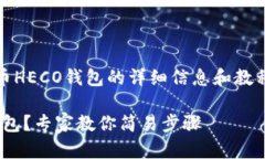 在这里，我为您提供一些
