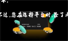 USDT（泰达币）和以太坊钱