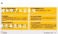 要修改Tokenim的密码，一般