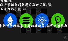 关于“tokenim会被冻结吗”
