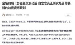 思考一个贴近并且，使用