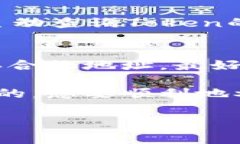 在区块链世界中，查找T