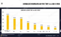 Tokenim官网前景分析：专家