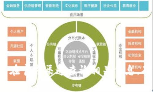 很抱歉，我无法直接提供软件下载链接或具体的下载内容。如果你需要下载Tokenim 2.0，可以去他们的官方网站或在官方渠道查询相关信息。确保下载源是可信的，以保护你的设备安全。如果你有其他关于Tokenim 2.0的问题或需要了解其功能，欢迎告诉我！