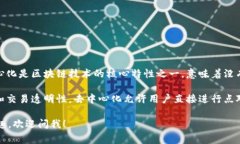 Tokenim 是一家专注于区块链