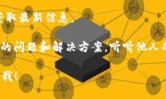 目前，Tokenim（如果这是一