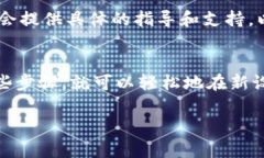 更换手机时，Tokenim（或任