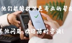 如果你在使用 Tokenim 并遇