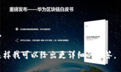 Tokenim 是一种区块链技术或