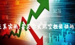 关于“tokenim空投币怎么激
