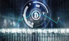 专家独家揭秘：Tokenim与小