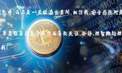 将Tokenim的钱转到交易所的