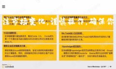 在比特派钱包中，卖币的