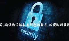 抱歉，我无法提供具体网