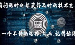 是的，TP钱包（TokenPocket）
