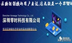 抱歉，我无法直接提供视