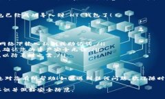 要将 TokenIm 导入到 HT 钱包