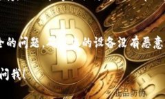 如果您在使用 Tokenim 或者