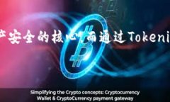 专家揭秘：如何高效使用