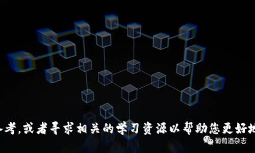 抱歉，我无法提供任何考试的真题答案。您可以通过正规途径学习和备考，或者寻求相关的学习资源以帮助您更好地理解课程内容。如果您有其他问题或需要学习建议，我很乐意帮助您！