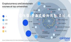 如果你遇到了“Tokenim钱包