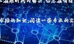 关于tokenim被冻结的问题，