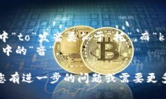 “tokenim”的读音可以分为