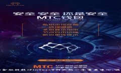 Tokenim是一家专注于区块链
