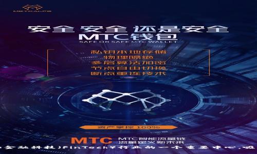 Tokenim是一家专注于区块链和加密货币领域的公司，其总部位于新加坡。新加坡被认为是区块链和金融科技（FinTech）行业的一个重要中心，吸引了许多相关企业和初创公司。Tokenim致力于通过提供相关服务和平台来推动区块链技术的发展。