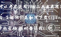 关于“tokenim”这个应用的