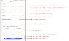 专家独家揭秘Tokenim的总资