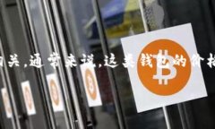 关于“tokenim身份钱包”的