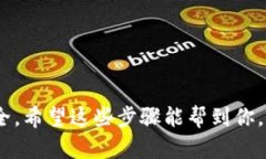 在讨论如何出售Tokenim钱包